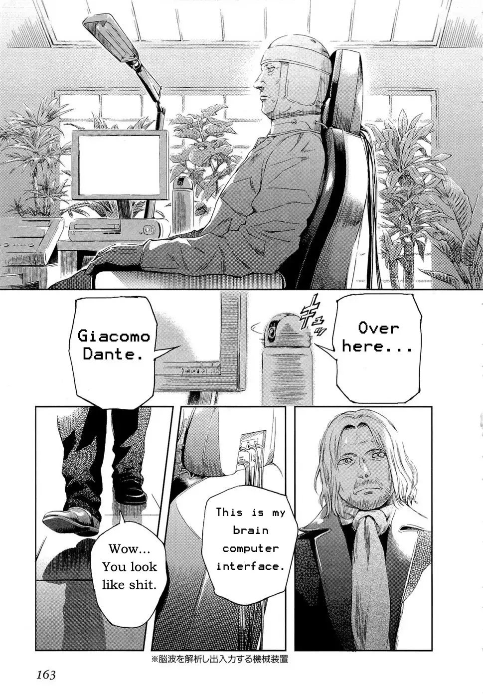 Gunslinger Girl Chapter 73 21